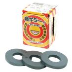 ichinen доступ птица killer . мощный птица .. магнит 70mm 00071