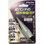 ichinen доступ : кожа дырокол точило φ3~16mm 00005550ichinen доступ 5550 кожа штемпель точило 