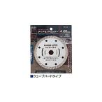 イチネンアクセス ダイヤモンドカッター ウェーブハードタイプ 00029211