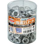 イチネンアクセス 両面ハトメ  8mm （#22）アルミ製 400組 円筒ケース入 00051310