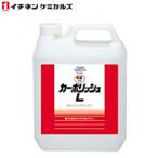 イチネンケミカルズ:NX39 カーポリッ