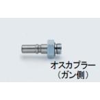 ichinenTASCO (tasko): мужской сцепщик TA351-26P TA352G*TA351A специальная опция аксессуары одним движением joint (-)