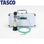 イチネンTASCO (タスコ):小型冷蔵庫、小型エアコンメ