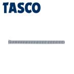 イチネンTASCO (タスコ):銅管用スプリングベンダー1/2用 TA510-4 スプリングベンダー 銅管用スプリングベンダー単品 (1/2″)