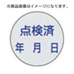 ichinenTASCO (tasko): доказательство . стикер прошел осмотр (10 листов входит ) TA969D-3 доказательство . стикер TA969D-3