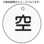 ichinenTASCO (tasko): баллон сжатого газа . пустой чёрный TA969DE-2 ( знак ) TA969DE-2