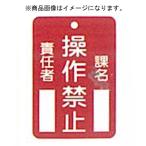 ichinenTASCO (tasko): жизнь . функционирование запрет TA969FC-2 () TA969FC-2