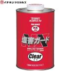 イチネンケミカルズ:塩害ガードクリアー 1L 000494 防錆・保護