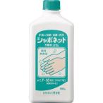 サラヤ:手洗い石けん液 シャボネット石鹸液ユ・ム 500g 23203 オレンジブック 3811999
