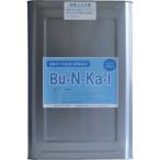ヤナギ研究所:鉱物油用中性洗剤 Bu・N・Ka・I 18L缶 BU-10-K オレンジブック 8550168