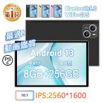 タブレット 本体 pc 10インチ Android14 新品 安い 8+128GB GPS IPS液晶 Wi-Fiモデル 通話対応 sim　おすすめ 軽量 在宅勤務 ネット授業 人気 プレゼント