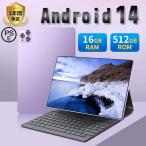 Android14 タブレット PC 本体 10.1インチ 本体 16+512GB FullHD wi-fi 5G 在宅勤務 ネット授業 コスパ最高 安い クリスマス GPS 電話 タブレット 2025最新作