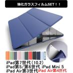 ショッピングipad ipad 第9世代 第10世代 ケース  ipad air4 10.9  第8世代 mini5 iPad第5世代  第6世代  第7世代10.2 iPad Air3 ソフトケース 全面保護 耐衝撃