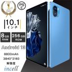 【特典】タブレット Android14 PC 本体 10インチ 12+256GB Wi-Fiモデル おすすめ 安い GPS Bluetooth Incell FHD 4Kの超高解像度 simフリー 軽量 在宅勤務