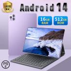 Android14 タブレット PC 本体 10.1インチ 本体 2024最新作 16+512GB FullHD wi-fi 5G 在宅勤務 ネット授業 コスパ最高 安い クリスマス GPS 電話 タブレット