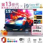 ショッピングノートパソコン office搭載 windows11 ノートパソコン 新品パソコン windows11 office搭載 初期設定済 pc 13世代 ノートpc CPU N95 N5095 Corei3 i5 i7 i9 14型 15型 SSD 512GB オフィス付き 人気