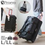  Boston Carry outlet дешевый есть перевод сумка "Boston bag" L L размер большая вместимость 2 слой тип место хранения водонепроницаемый 133L рюкзак дорожная сумка 
