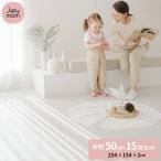 プレイマット ジョイントマット クッションマット パズルマット 子供 赤ちゃん ノン ホルムアルデヒド フロアーマット 防音 Jellymom bodeulマット 15ピース