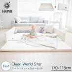 ショッピングベビーサークル ベビーサークル キルティングパッド セット クリーンワールド マット用 敷きパッド サークルマット 赤ちゃん ノン ホルムアルデヒド ベビー 韓国 Ggumbi