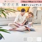 プレイマット ジョイントマット フリーカット ロールマット 110cm×100cm ベビー フロアマット PVC ノン ホルムアルデヒド 防音 子供 ペット 厚手 防水