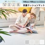プレイマット ジョイントマット フリーカット ロールマット 140cm×100cm ベビー フロアマット PVC ノン ホルムアルデヒド 防音 子供 ペット 厚手 防水