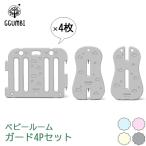 ベビーサークル ベビーゲート ラッキーガード 4枚 単品 セット 柵 ゲート 赤ちゃん サークル パーテーション 北欧 おしゃれ グレー