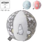 MOOMIN BABY(ムーミンベビー) ベビーボール ムーミンフラワーガラガラ 布 ボール 知育玩具 0歳 赤ちゃん ベビー 出産祝い ギフト