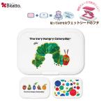 ショッピングおしりふき おしりふきケース  Bitatto ビタット はらぺこあおむし おしりふき ふた ウェットシート 除菌シート ベビー用品 外出 乾燥防止 お手拭き 出産祝い ギフト