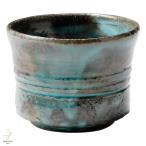 和食器 信楽焼 碧水 酒杯 焼酎 ロック カップ 日本酒 冷酒 酒器 おうち カフェ 食器 陶器 しがらき焼 らいすぼ〜る 春日井 軽井沢