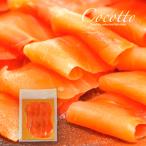  копченый лосось ломтик 100g×1 упаковка подарок подарок ваш заказ гурман tas любитель salmon копчение морепродукты лосось рефрижератор подарок по случаю конца года внутри праздник . благодарность 