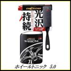  regular agency soft 99ti gloss wheel tonic 5.0 ( wheel cleaner ) SOFT99 here value 