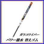 ���K�㗝�X �\�t�g99 No.5 �K���R���C�p�[ �p���[���� �ւ��S�� �u�����F400mm / �p�^6mm �v SOFT99 �R�R�o�����[