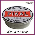  Япония . стоимость промышленность pi Karl neli250g металл полировальный здесь value 