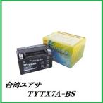  Taiwan Yuasa TYTX7A-BS мотоцикл аккумулятор ( сменный :YTX7A-BS/FTX7A-BS/RBTX7A-BS/DTX7A-BS) здесь value 
