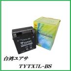  Taiwan Yuasa TYTX7L-BS мотоцикл аккумулятор ( сменный :YTX7L-BS/FTX7L-BS/RBTX7L-BS/DTX7L-BS) здесь value 