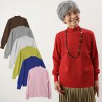 シニアファツション レディース  80代