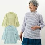 シニア服 80代 70代  レディース 婦人