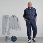 パジャマ メンズ シニア 服 80代 70代