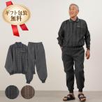 パジャマ メンズ シニア 服 80代 70代