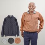 シニアファッション 80代 70代 60代 �