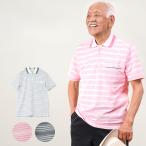 シニア服 80代 70代  メンズ 紳士服 