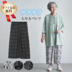 sinia мода 80 плата 70 плата 60 плата пожилые люди женщина одежда брюки брюки женский sinia одежда ... Chan . день рождения подарок женщина летний цветочный принт 7 минут длина длина ног 45cm