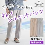 sinia мода 80 плата 70 плата 60 плата пожилые люди женщина одежда брюки брюки женский sinia одежда ... Chan . день рождения подарок женщина сушильная машина соответствует весна осень брюки длина ног 58