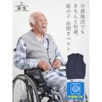 シニアファッション 80代 70代 60代 �