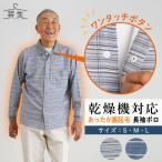 sinia мода 80 плата 70 плата 60 плата пожилые люди джентльмен одежда рубашка-поло мужской sinia одежда мужчина ... Chan день рождения подарок сушильная машина соответствует обратная сторона ворсистый передний . кнопка-застежка 