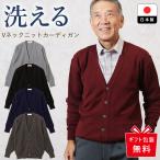 シニアファッション 80代 70代 60代 �