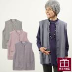 シニア ベスト 80代 ロング レディー