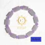 アメジストラベンダーアメジストキュ...