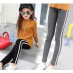 韓国系子供服 スキニー パンツ ライン スウェット スリム 厚手 裏地 フリース おしゃれ キッズ 女の子 2019 秋冬 韓国系ファッション