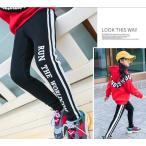 韓国系子供服 スウェット パンツ ライン スキニー スリム レター ロゴ レターズ キッズ 女の子 裏起毛 厚手 暖かい 2019 秋冬 スポーティー スポーツＭＩＸ